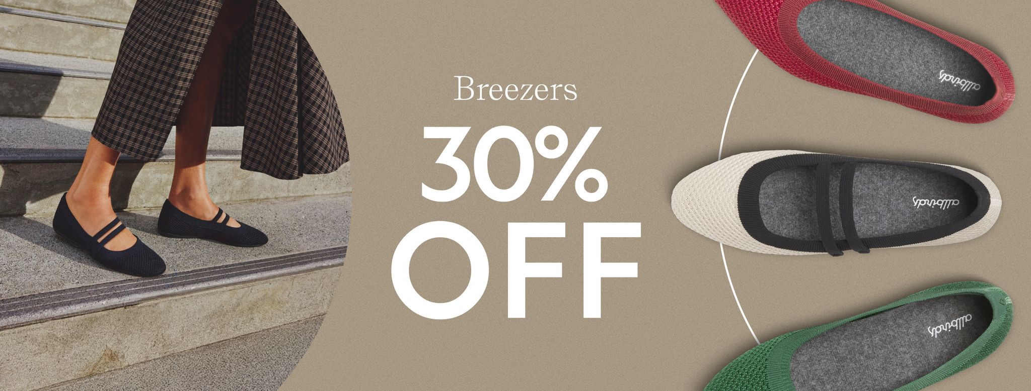 새해, 새로워진 브리저 라인업