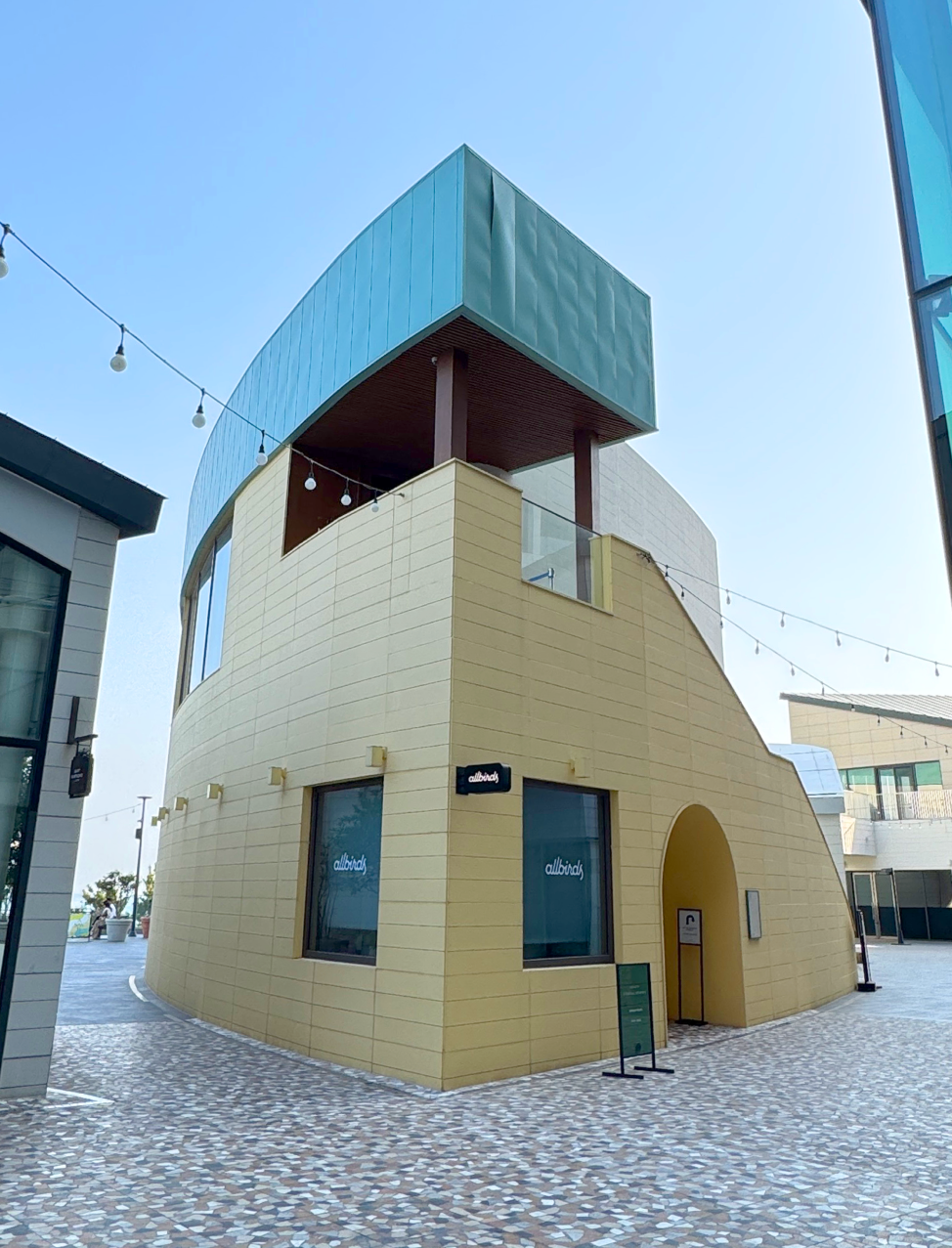 아난티 앳 부산 코브