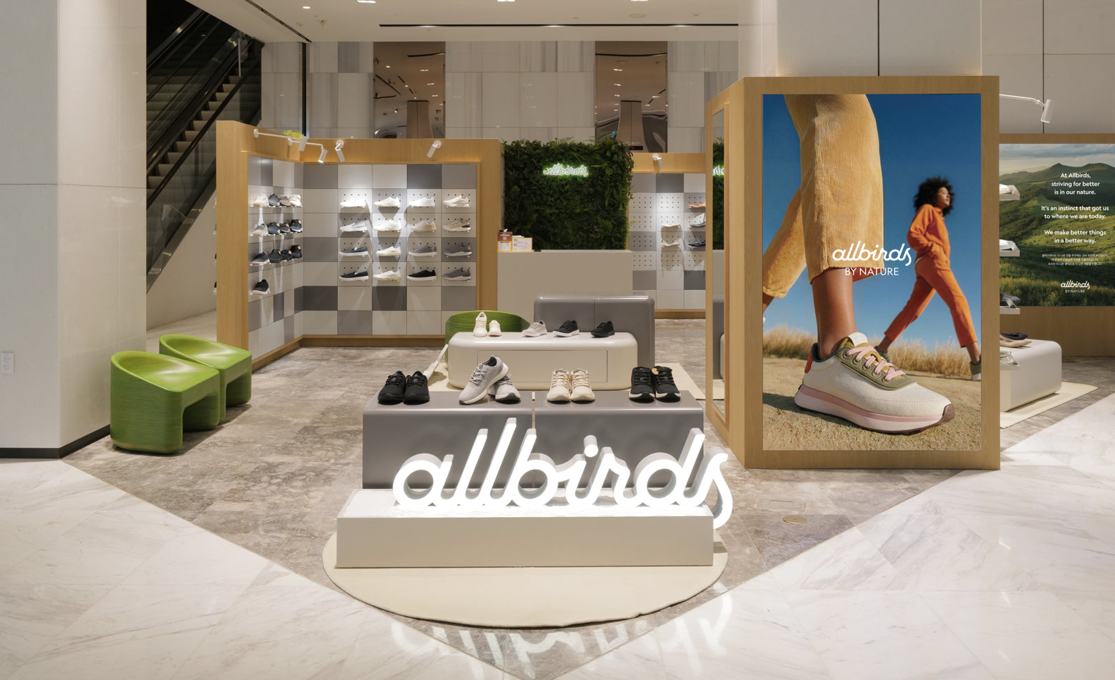 신세계 센텀시티몰